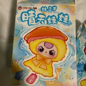 Baby Three Limited Edition “Sunny Baby” Plush Confirmed! Blue Hat.